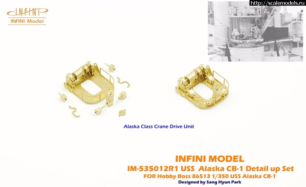 1510561741_37359622042_9c30f408ca_o.jpg :  Infini Model 1/350 battlecruiser USS Alaska CB-1 detail set  