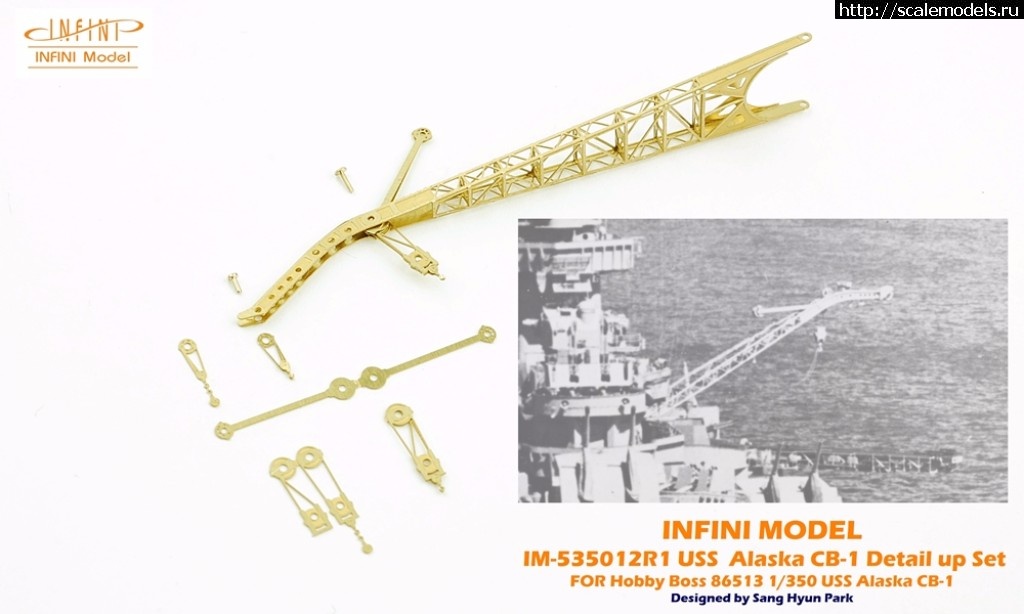 1510561742_37359622942_c2dbb0518e_o.jpg :  Infini Model 1/350 battlecruiser USS Alaska CB-1 detail set  