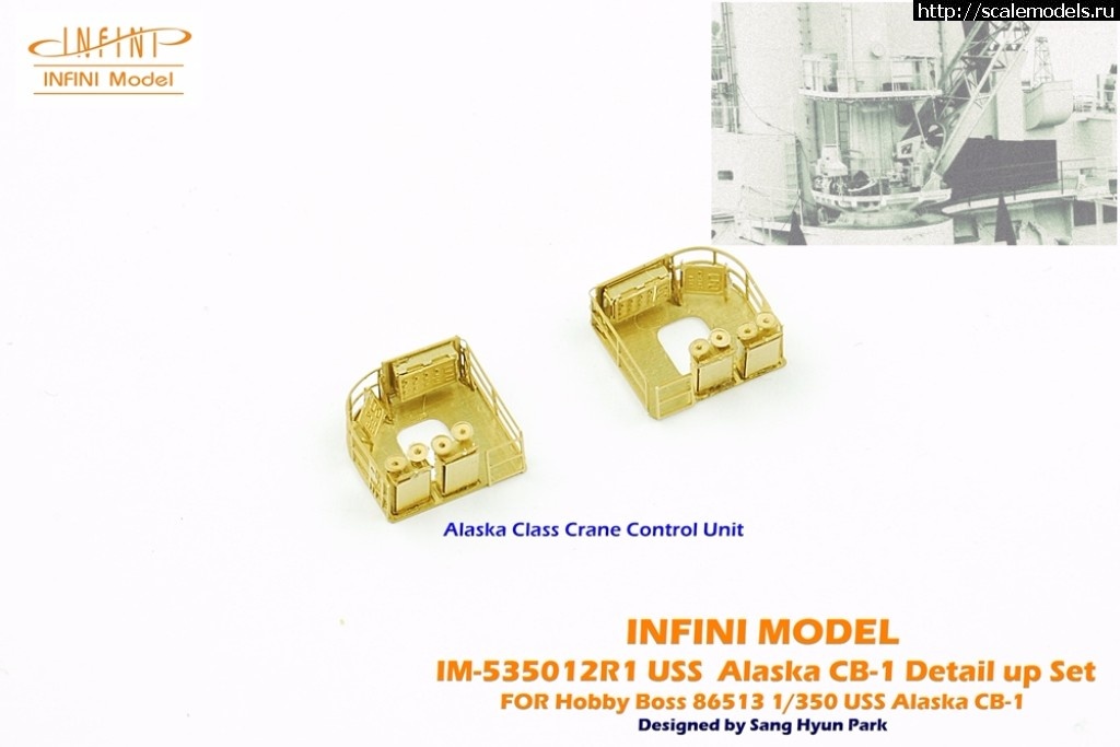 1510561743_37359623022_22178291f0_o.jpg :  Infini Model 1/350 battlecruiser USS Alaska CB-1 detail set  