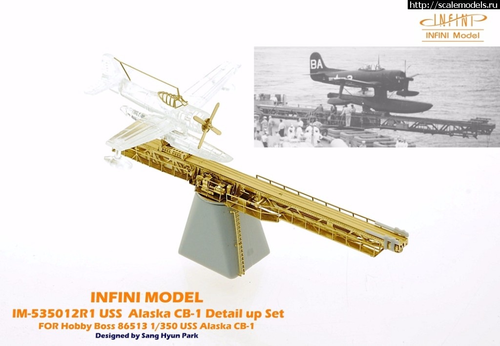 1510561745_37402689881_fa0e414ccf_b.jpg :  Infini Model 1/350 battlecruiser USS Alaska CB-1 detail set  