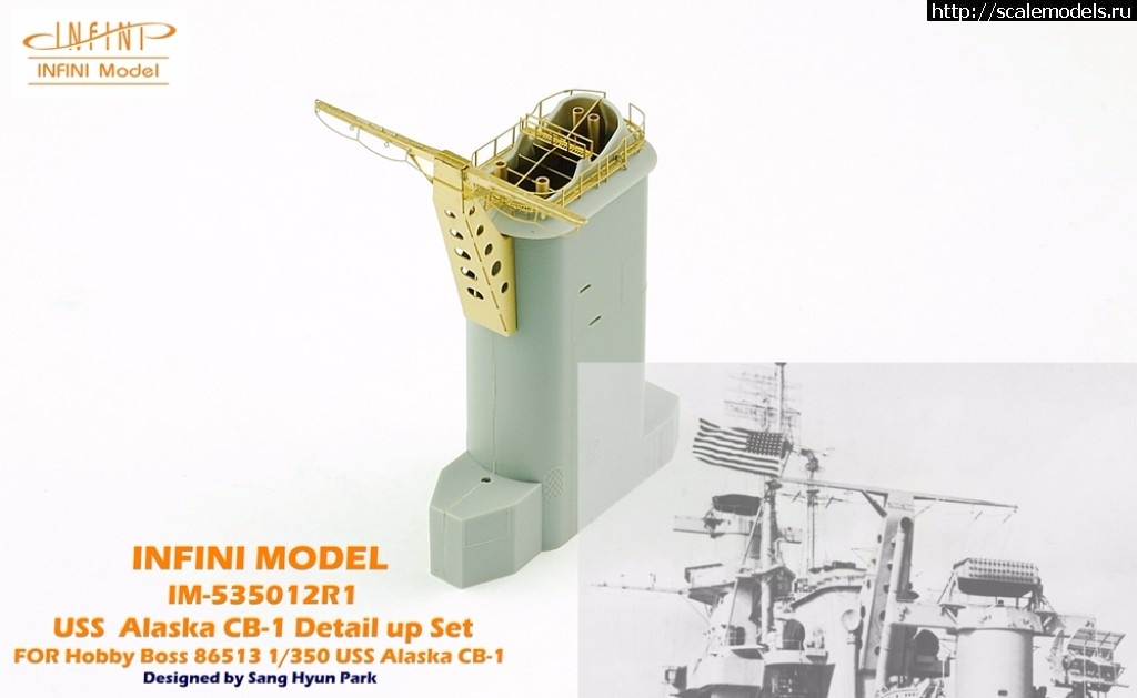 1510561748_37581795366_04738efb9b_o.jpg :  Infini Model 1/350 battlecruiser USS Alaska CB-1 detail set  