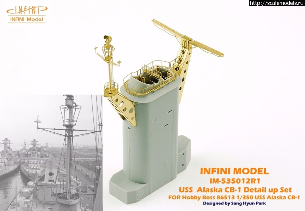 1510561750_37630737901_15cfc83873_o.jpg :  Infini Model 1/350 battlecruiser USS Alaska CB-1 detail set  