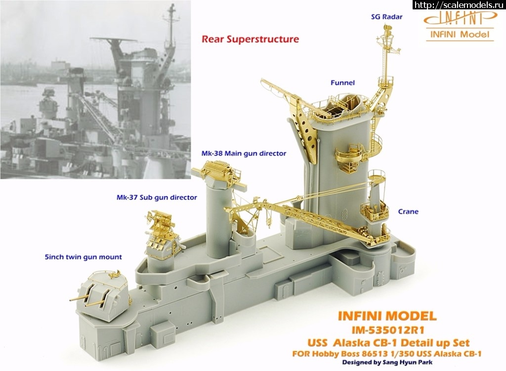 1510561753_37684833586_f65541139b_o.jpg :  Infini Model 1/350 battlecruiser USS Alaska CB-1 detail set  