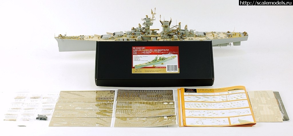 1510561758_38229421046_2a04fb3b52_o.jpg :  Infini Model 1/350 battlecruiser USS Alaska CB-1 detail set  