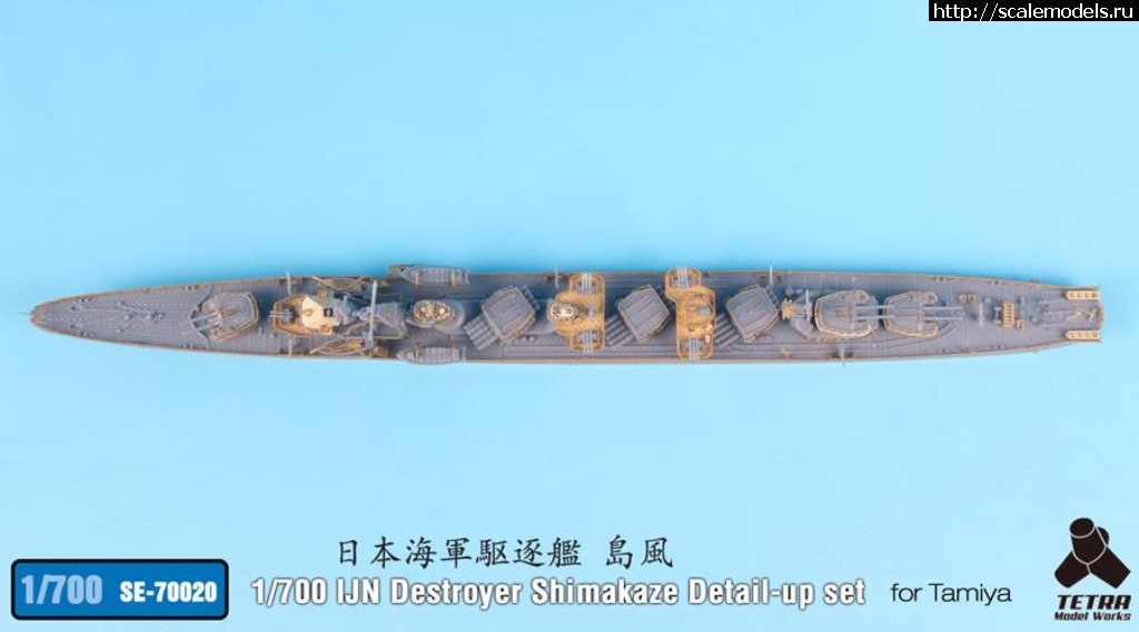 1510581246_23519290_1731954860171495_3027229379515955620_n.jpg :  Tetra Model Works 1/700 IJN Destroyer Shimakaze Detail-up Set  