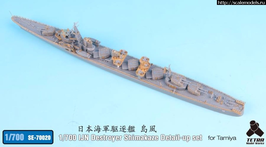 1510581247_23519389_1731954913504823_3793411621383340741_n.jpg :  Tetra Model Works 1/700 IJN Destroyer Shimakaze Detail-up Set  