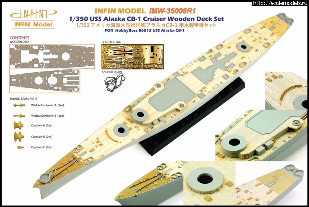 1510650402_37494349034_730a431397_o.jpg : #1431326/  Infini Model 1/350 battlecruis...(#12330) -   