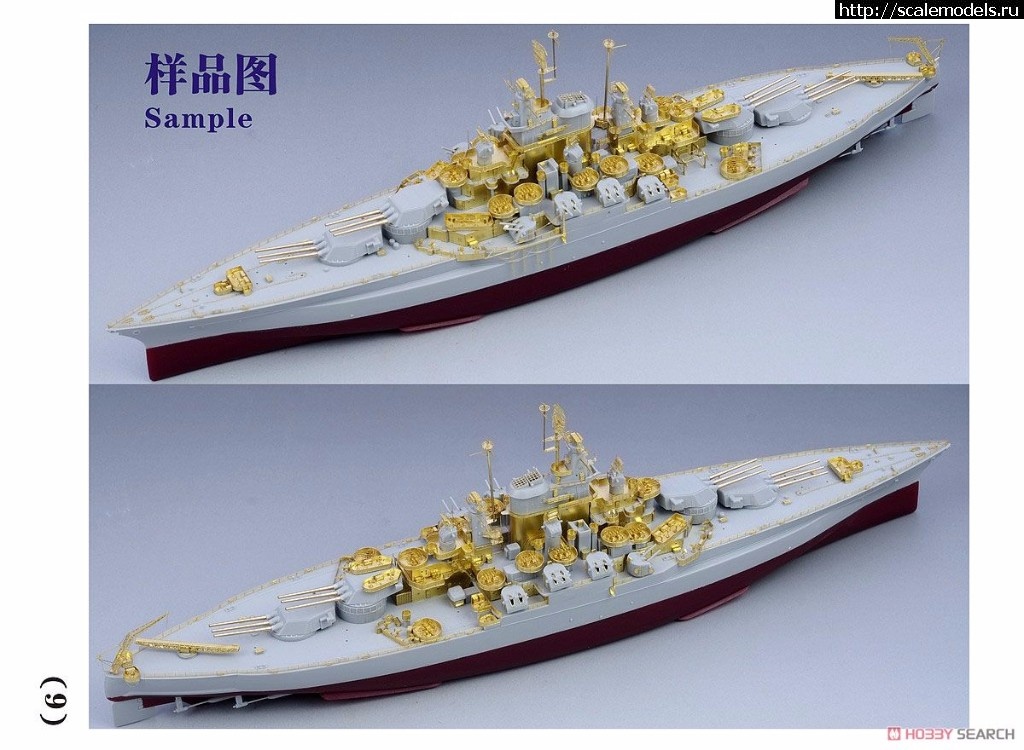 1510757011_10503163z10.jpg :  Five Star Models 1/700 USS California 1945  IJN Fubuki-class destroyer (Early type)  