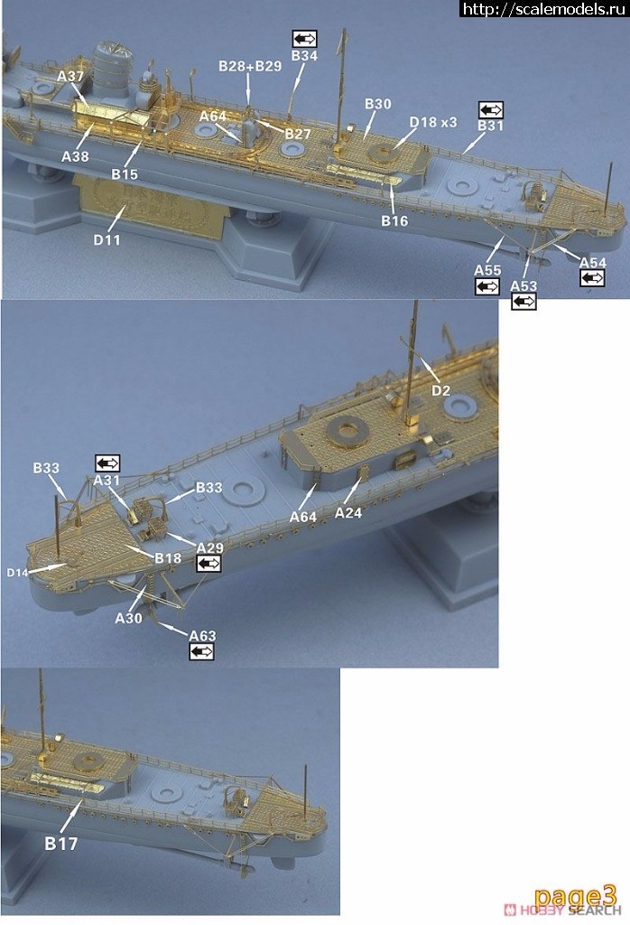 1510757082_10503168z3.jpg :  Five Star Models 1/700 USS California 1945  IJN Fubuki-class destroyer (Early type)  