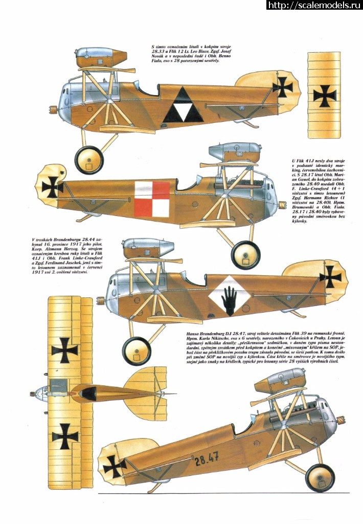 1510932031_sacad.jpg : #1432190/ Hansa-Brandenburg D.I - 1/72  