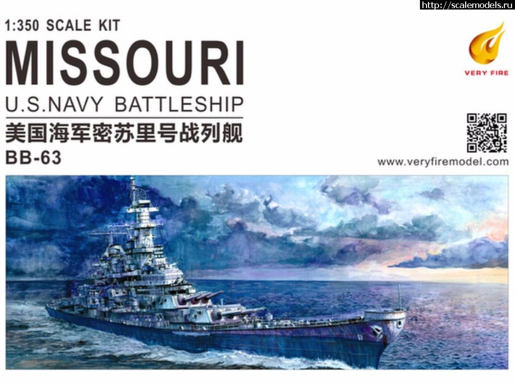 1511166440_vrfvfm350903_0_1510196161.jpg :  Veryfire 1/350   USS Missouri BB-63  