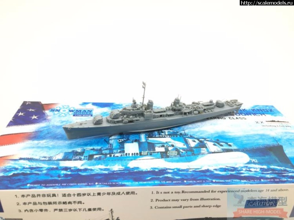 1511252624_TB2p1euiPuhSKJjSspjXXci8VXa_374162784.jpg :  Snowman 1/700   USS Frank Knox (DD-742)/USS Goodrich (DD-831)  