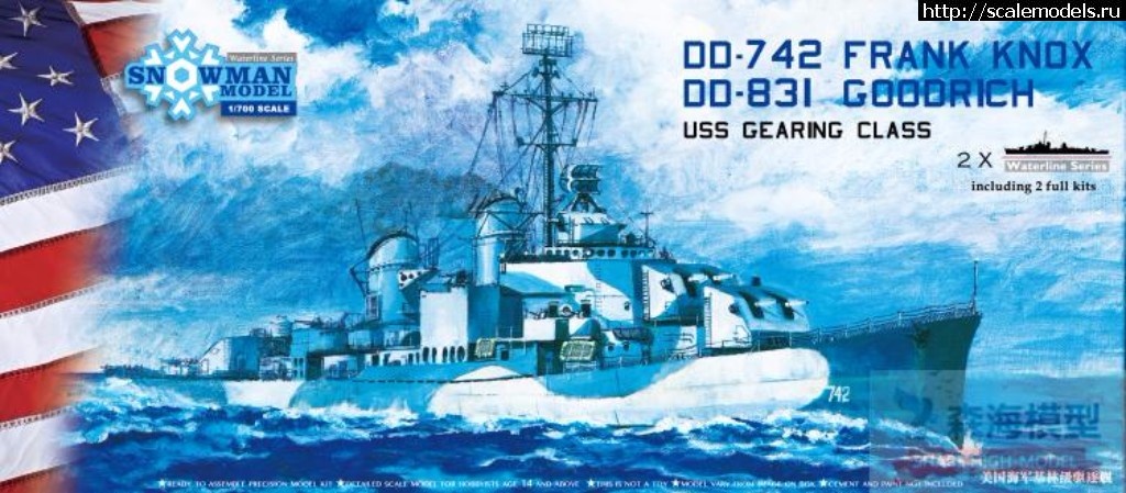 1511252625_TB2St04iGagSKJjy0FbXXa-mVXa_374162784.jpg :  Snowman 1/700   USS Frank Knox (DD-742)/USS Goodrich (DD-831)  