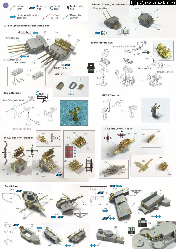 1511254564_1.jpg :  Veryfire 1/350 USS Alaska CB-1 detail set  