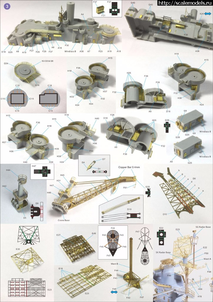 1511254566_3.jpg :  Veryfire 1/350 USS Alaska CB-1 detail set  