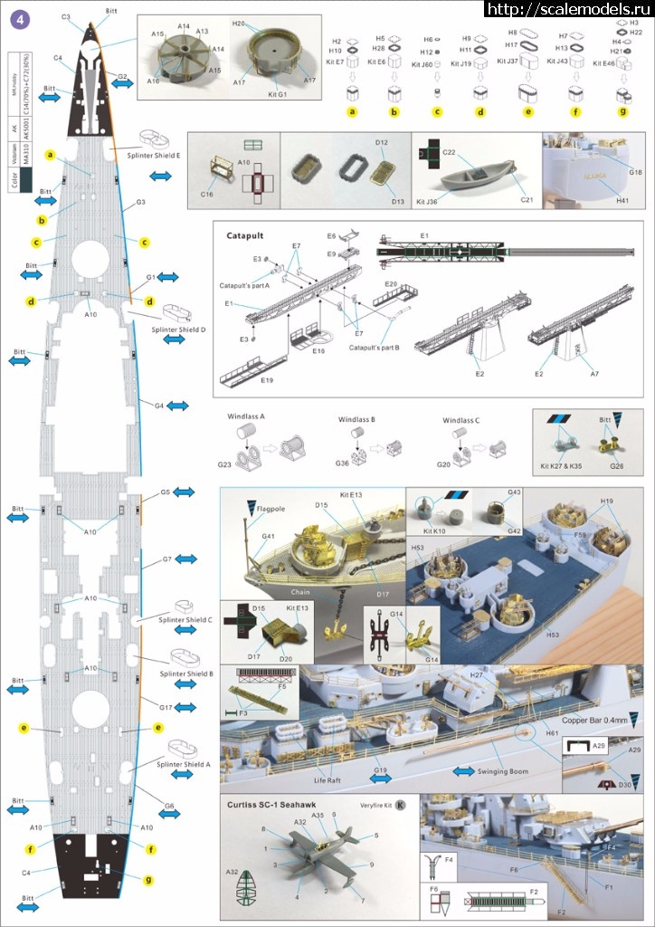 1511254566_4.jpg :  Veryfire 1/350 USS Alaska CB-1 detail set  