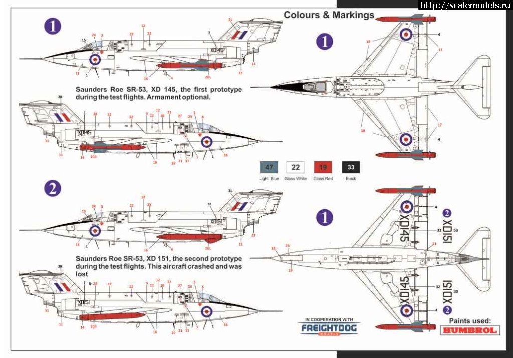 1511425059_003.jpg :  AZ Models 1/72 Saunders Roe SR-53   