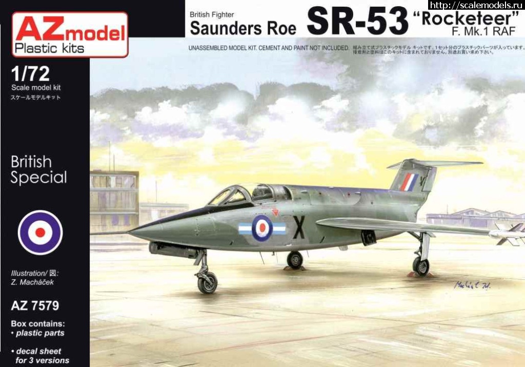 1511425060_004.jpg :  AZ Models 1/72 Saunders Roe SR-53   