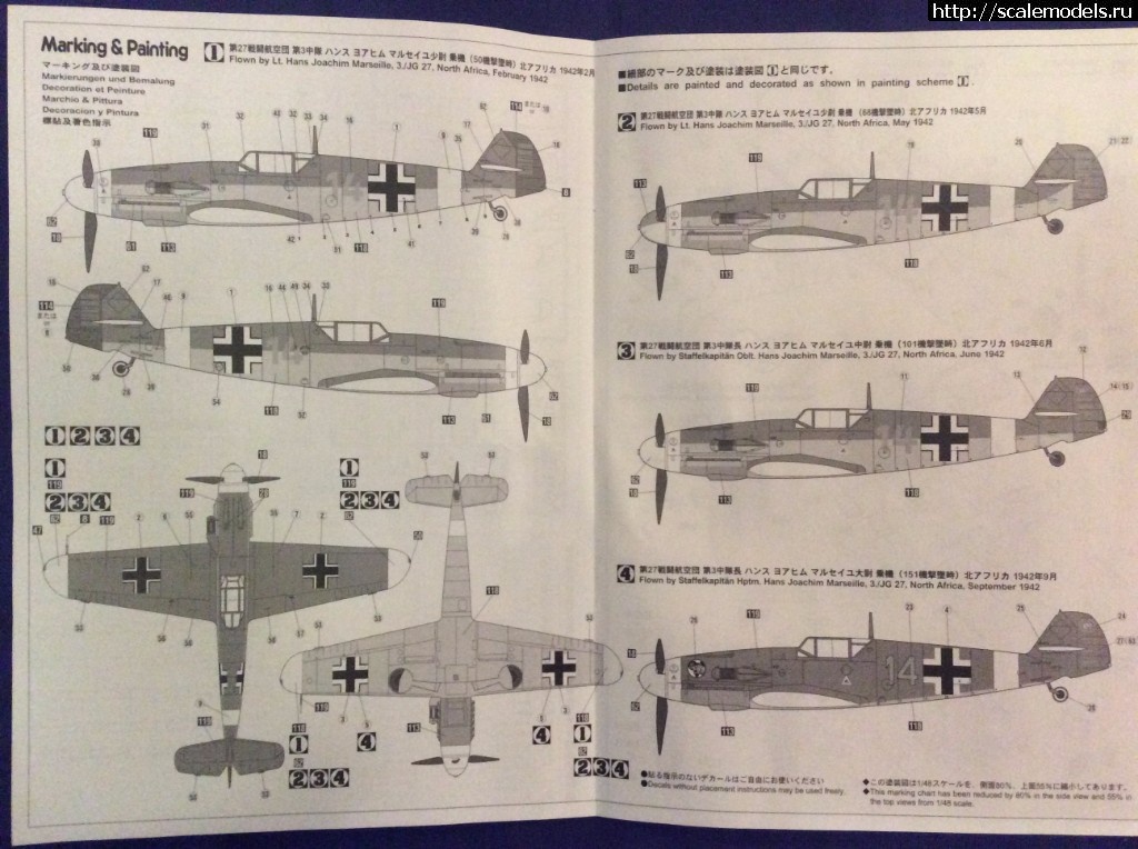 1511547203_IMG_1283.JPG : Hasegawa 09871 Bf 109F-4 Trop (MyP3/motorhead)  