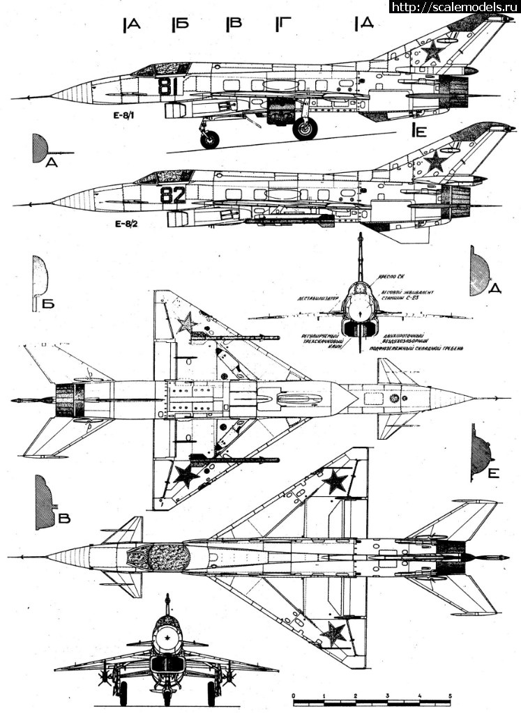 1511574234_E-8-Scheme-Klimov-001.jpg : #1434409/ -8 -  -. -1:48.  