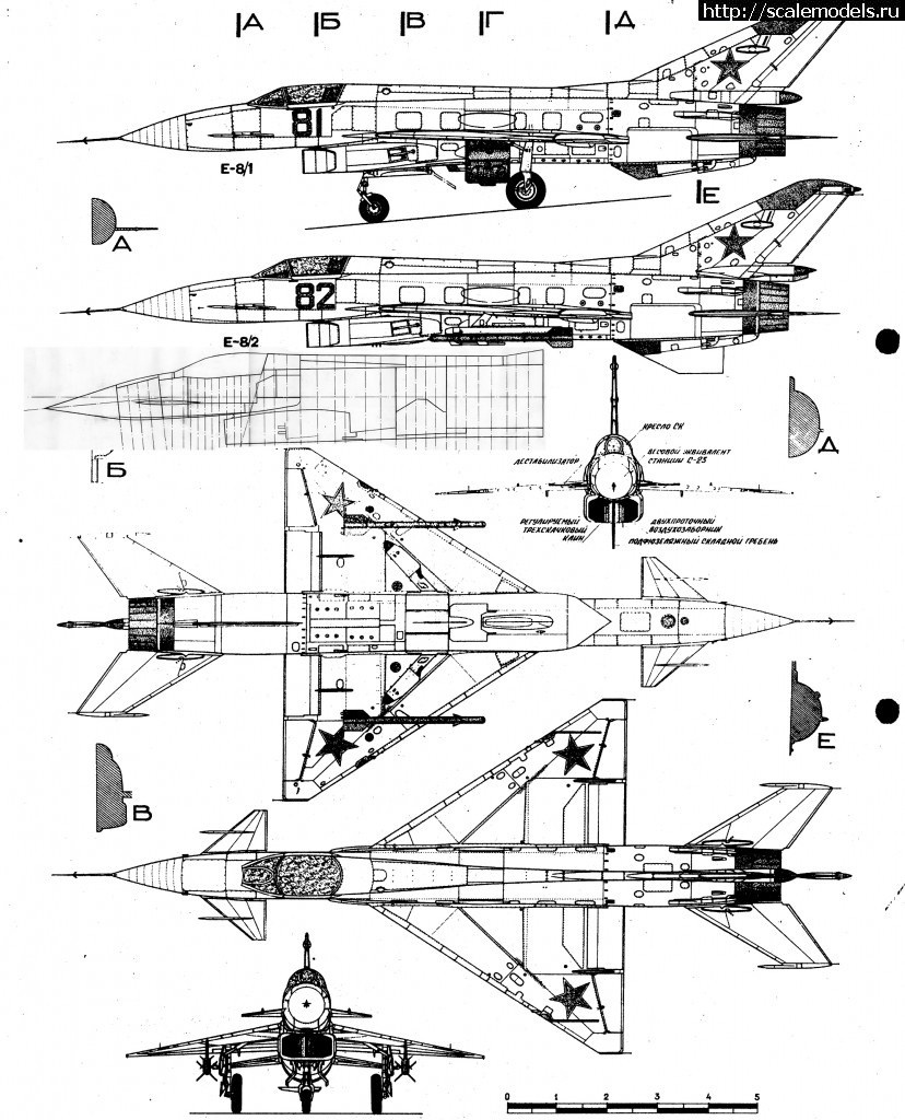 1511574379_E-8-Scheme-Klimov-007.jpg : #1434409/ -8 -  -. -1:48.  