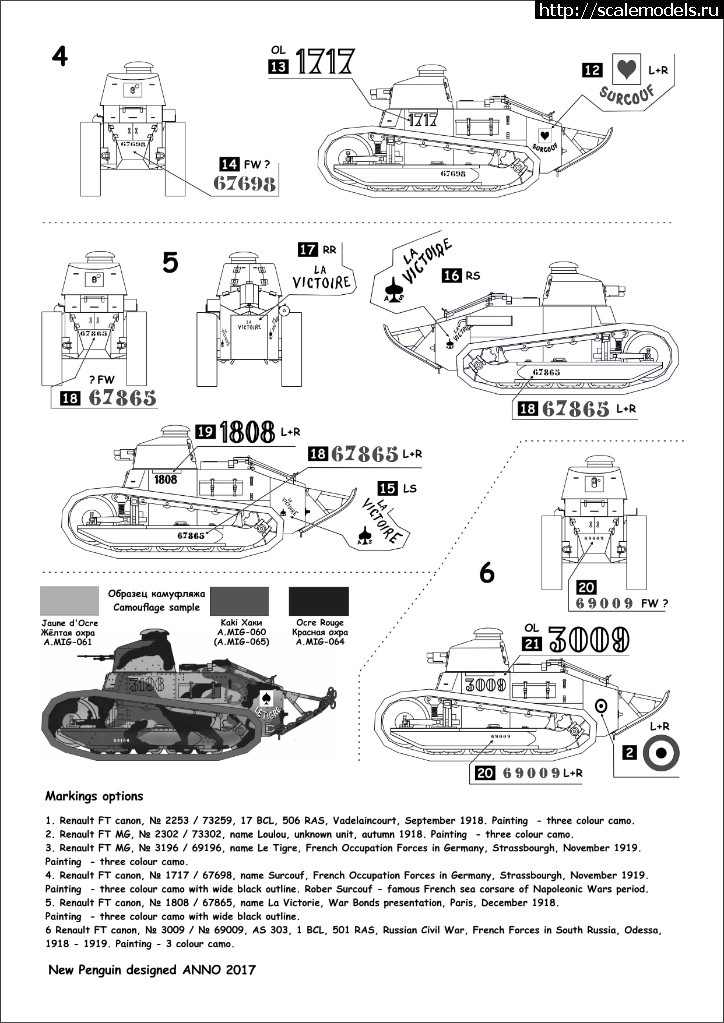 1511718914_35034-reno-ft-2---2.jpg : #1434746/ Renault FT-17 Meng 1/35 (TS-008  )  