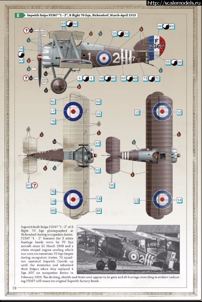 1511809772_list20.jpg : #1435034/ Sopwith Snipe 1:72    