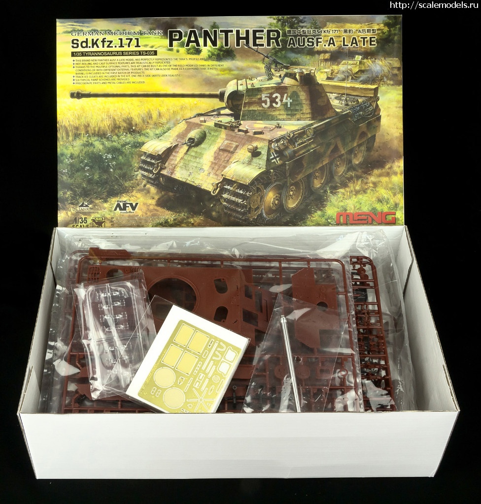 1511865692_Meng-Panther-A-Late-11.JPG :   Panther ausf. A Late  Meng 1/35   