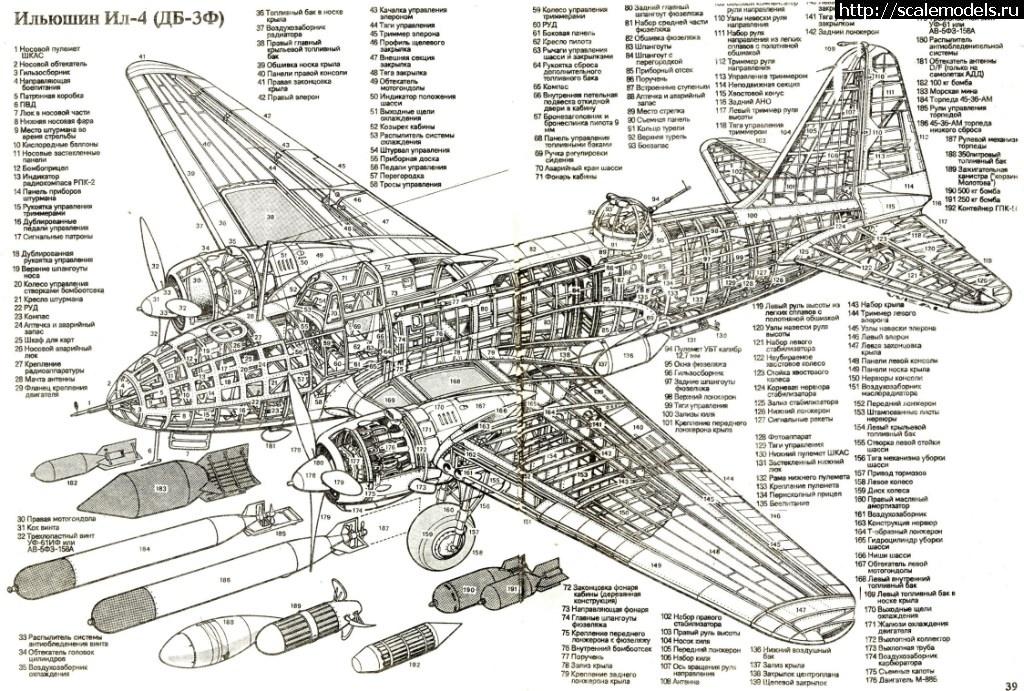 1512050313_image4.jpg : #1435663/ -4 Xuntong Model 1/48  