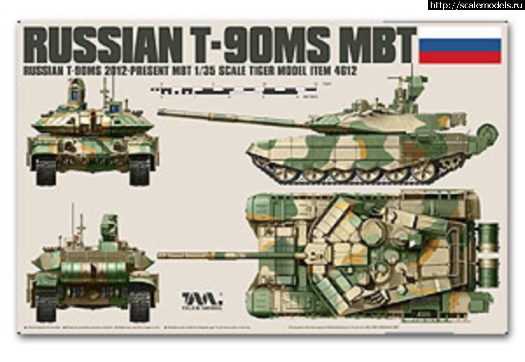 1512404975_TM4612.jpg :    1/35 (Tiger Model, Takom  .)  