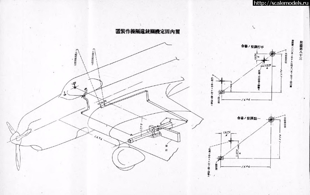 1512671516_Ki-32-pupu.jpg : #1437724/    Kawasaki Ki-32.  