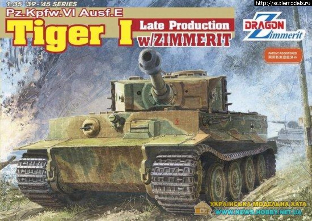 1513167825_Dragon_6383.jpg : 1/35 Dragon "Tiger I" "Panther G"  