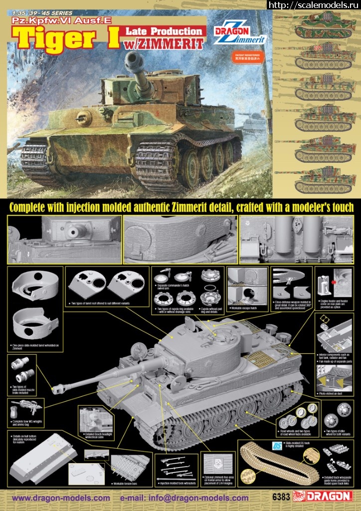 1513167841_C_DRA6383_00.jpg : 1/35 Dragon "Tiger I" "Panther G"  