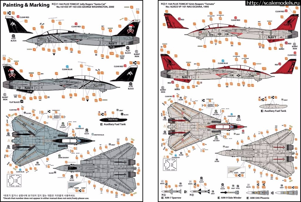 1513326881_25352284_2105954286085034_2273643915322858100_o.jpg :  KA-models 1/72 F-14A PLUS Tomcat SantaCat  