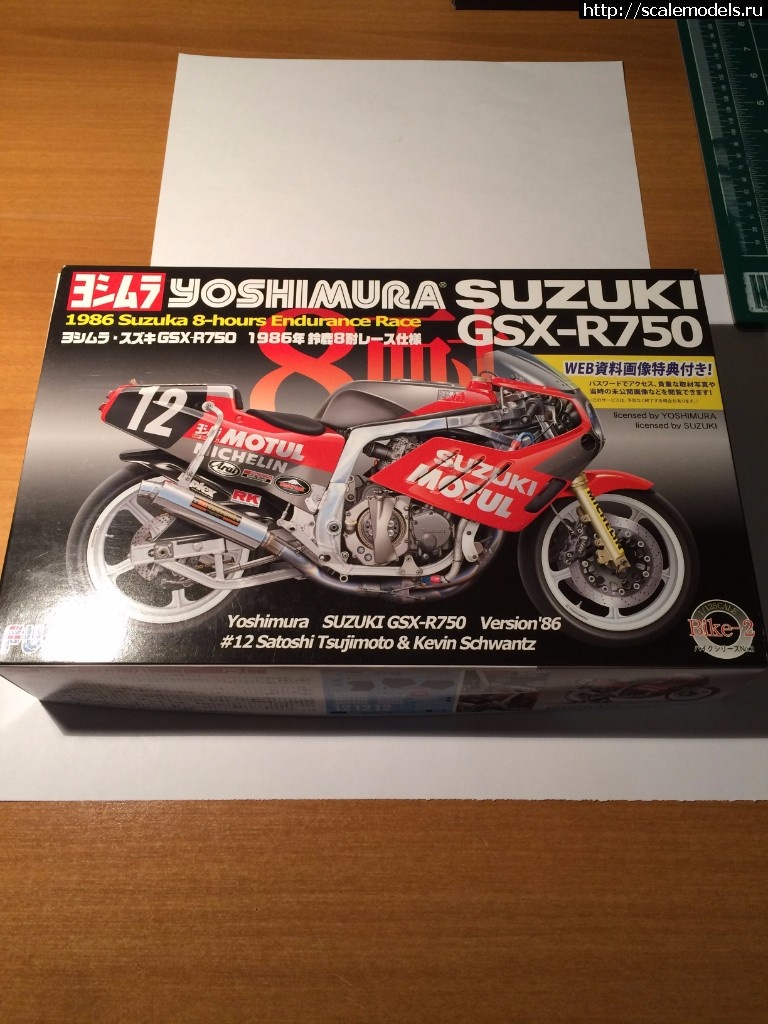 1513558631_IMG_5677.JPG : YOSHIMURA Suzuki GSX-R750  