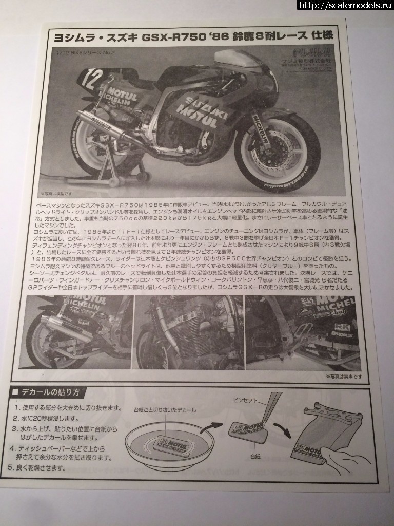 1513558946_IMG_5691.JPG : YOSHIMURA Suzuki GSX-R750  