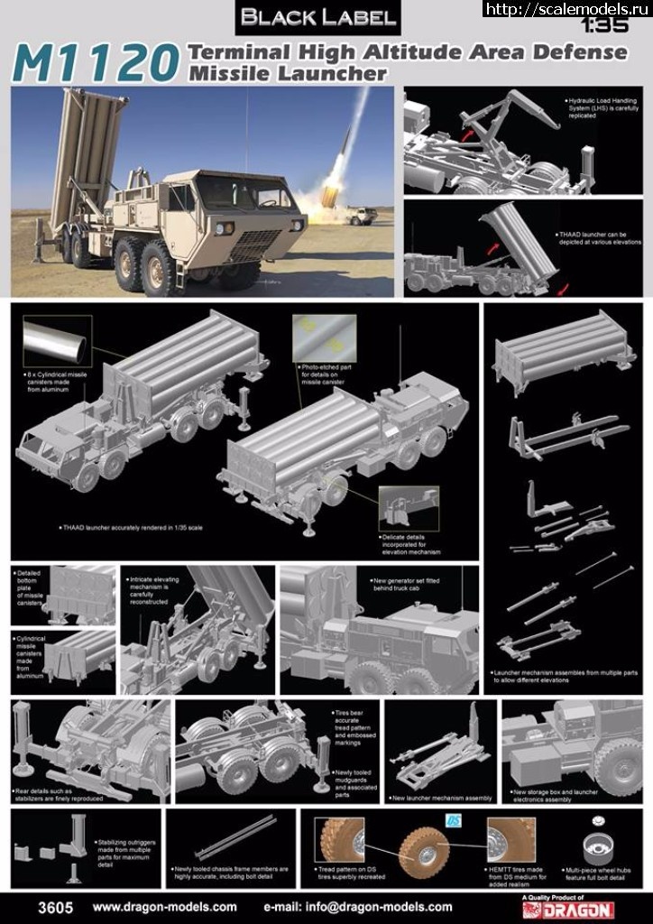 1513841185_25442775_2015842491775560_663988214855592914_n.jpg :  Dragon 1/35 M1120 Terminal High Altitude Area Defense Missile Launcher  