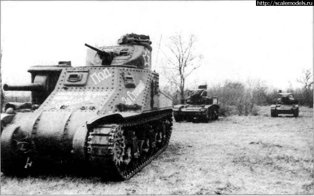 1514033432_1471583491_13.jpg : M3 Lee Takom 1/35. .  