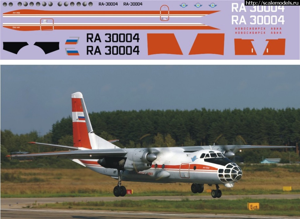 1514110711_an-30-PAS-novosibirsk-avia-30004-1-144.jpg : #1441630/      .  