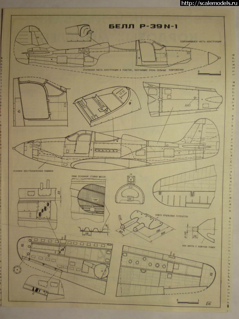 1514288889_147.JPG : #1442046/ EDUARD P-400 "Air A Cutie" (harpoonn/Bertych)  