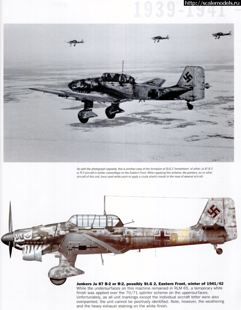 1514407084_Stuka.jpg : #1442412/ Airfix 1/72 Ju87 B1 Stuka   