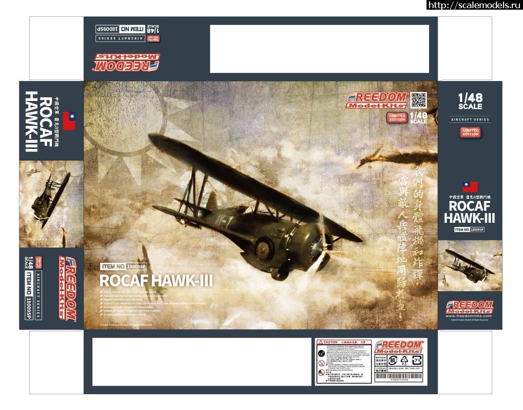 1514888383_26220747_1627565403990641_6707754251866660811_o.jpg :  Freedom Model Kits 1/48 ROCAF Hawk III  