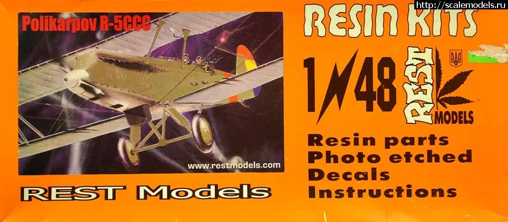 1514961780_RestModels4804-PolikarpovR5CCC.jpg : Rest Models 1/48 -5 -  12 - !  