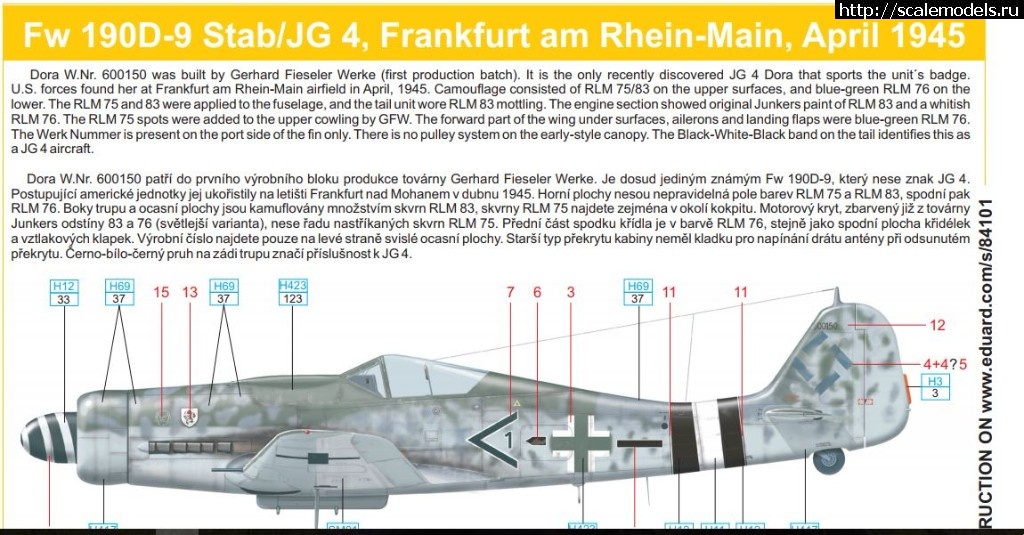 1515096544_d-9-w.JPG : #1444196/ FW-190 D9 1/48 Tamiya   