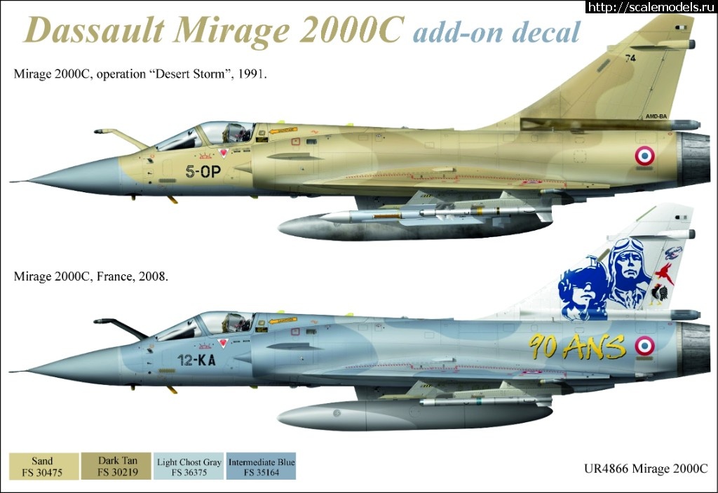1515177858_paint-555.jpg :  UpRise: Rafale C&M, Mirage IIIE, Mirage 2000  