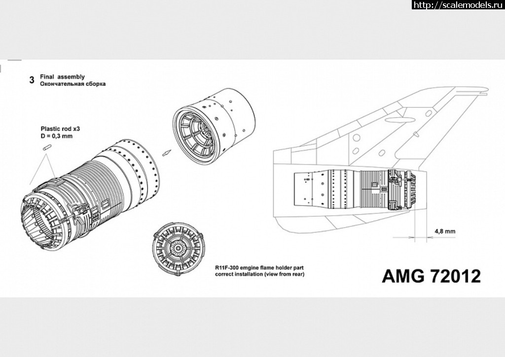 1515577719_amG-72012-2.jpg :   AMIGO, CUSTOM FACTORY, AVD Models  