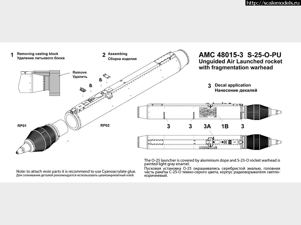 1515577936_ams-48015-3-4.jpg :   AMIGO, CUSTOM FACTORY, AVD Models  