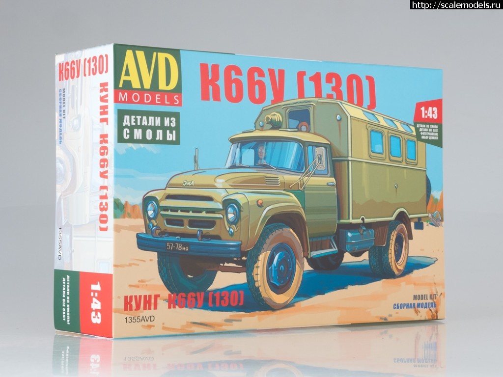 1515578167_72b6b4a6674278f3e09bce604816ef50.jpg :   AMIGO, CUSTOM FACTORY, AVD Models  