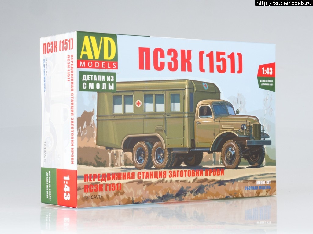 1515578170_467249c2c3e714047bd24b304bd8db80.jpg :   AMIGO, CUSTOM FACTORY, AVD Models  