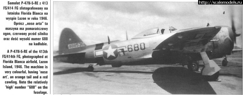 1516304272_47g.jpg : #1448527/ P-47N     